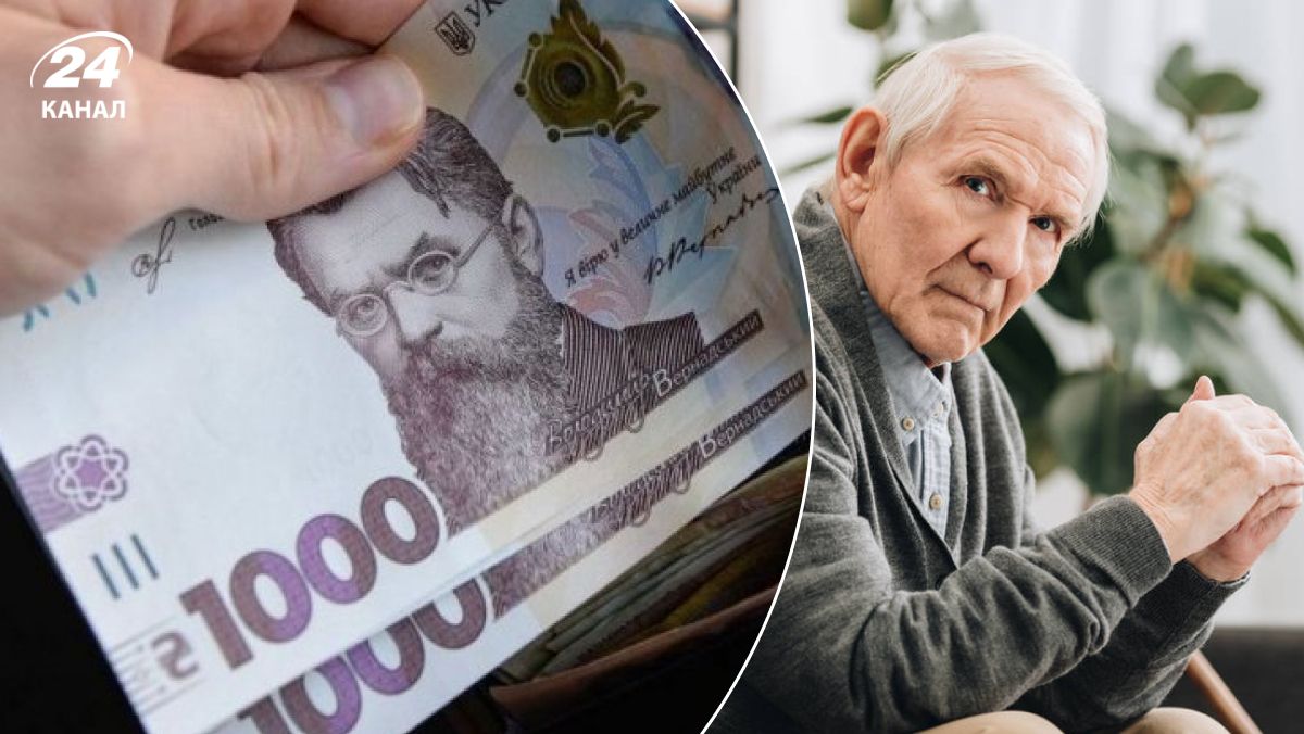 Хто може отримати 10 пенсій одразу Хто може отримати 10 пенсій одразу