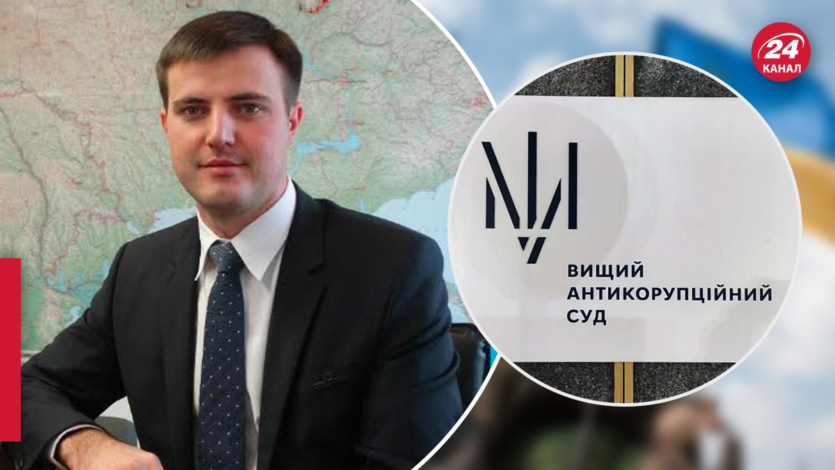 ВАКС призначив заставу чиновнику Мінагрополітики Висоцькому