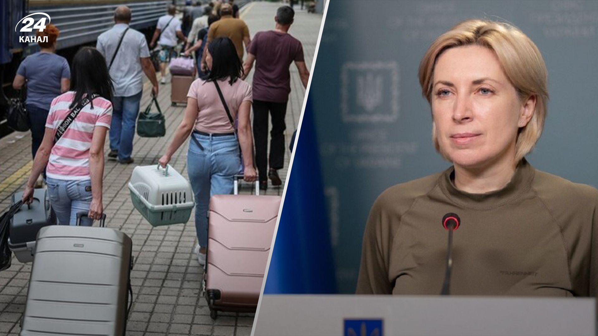 Верещук заявила, что 180 тысяч человек ошибочно получают выплаты как ВПЛ Верещук заявила, что 180 тысяч человек ошибочно получают выплаты как ВПЛ