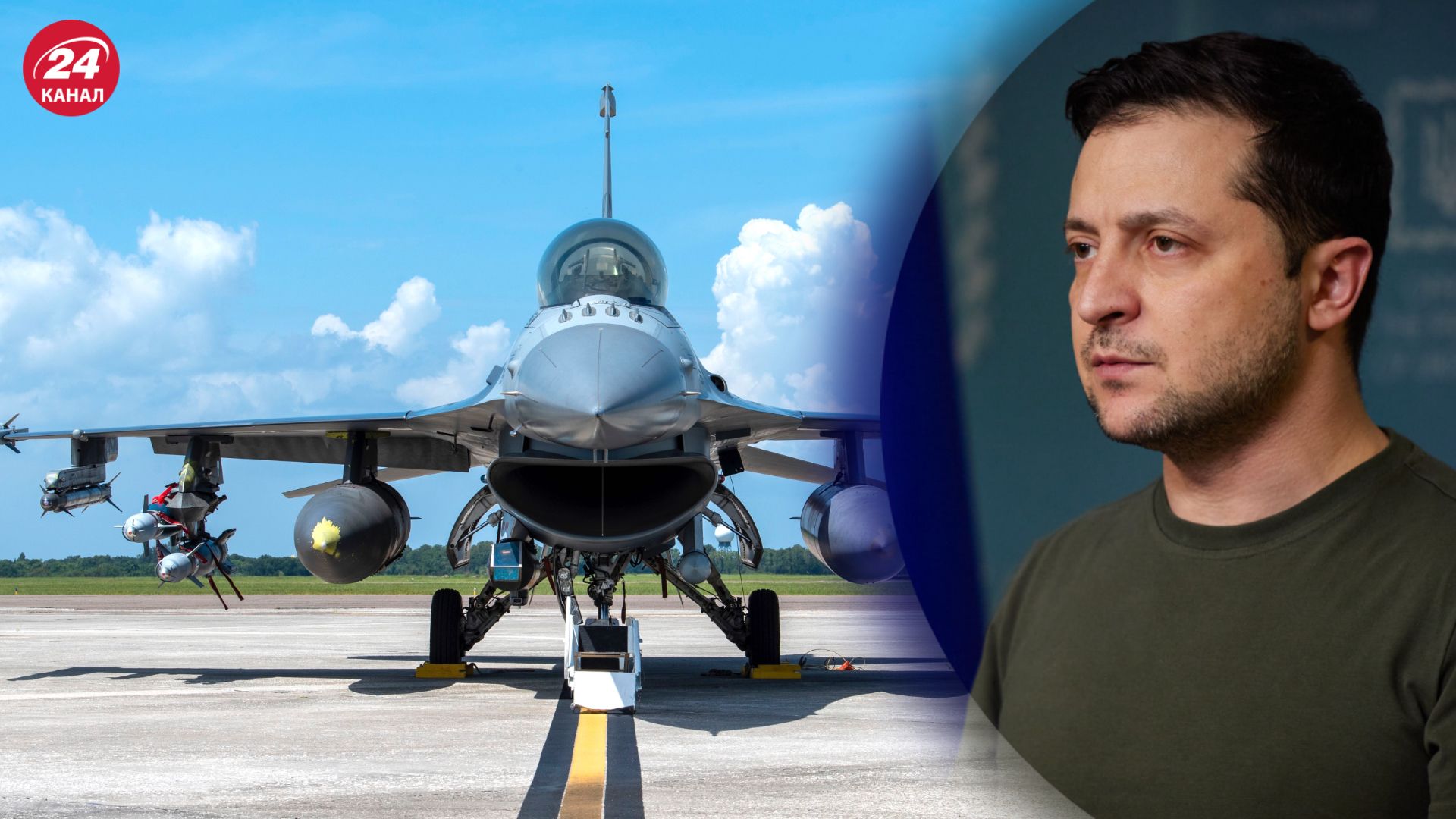 Зеленский рассказал, сколько F-16 нужно Украине