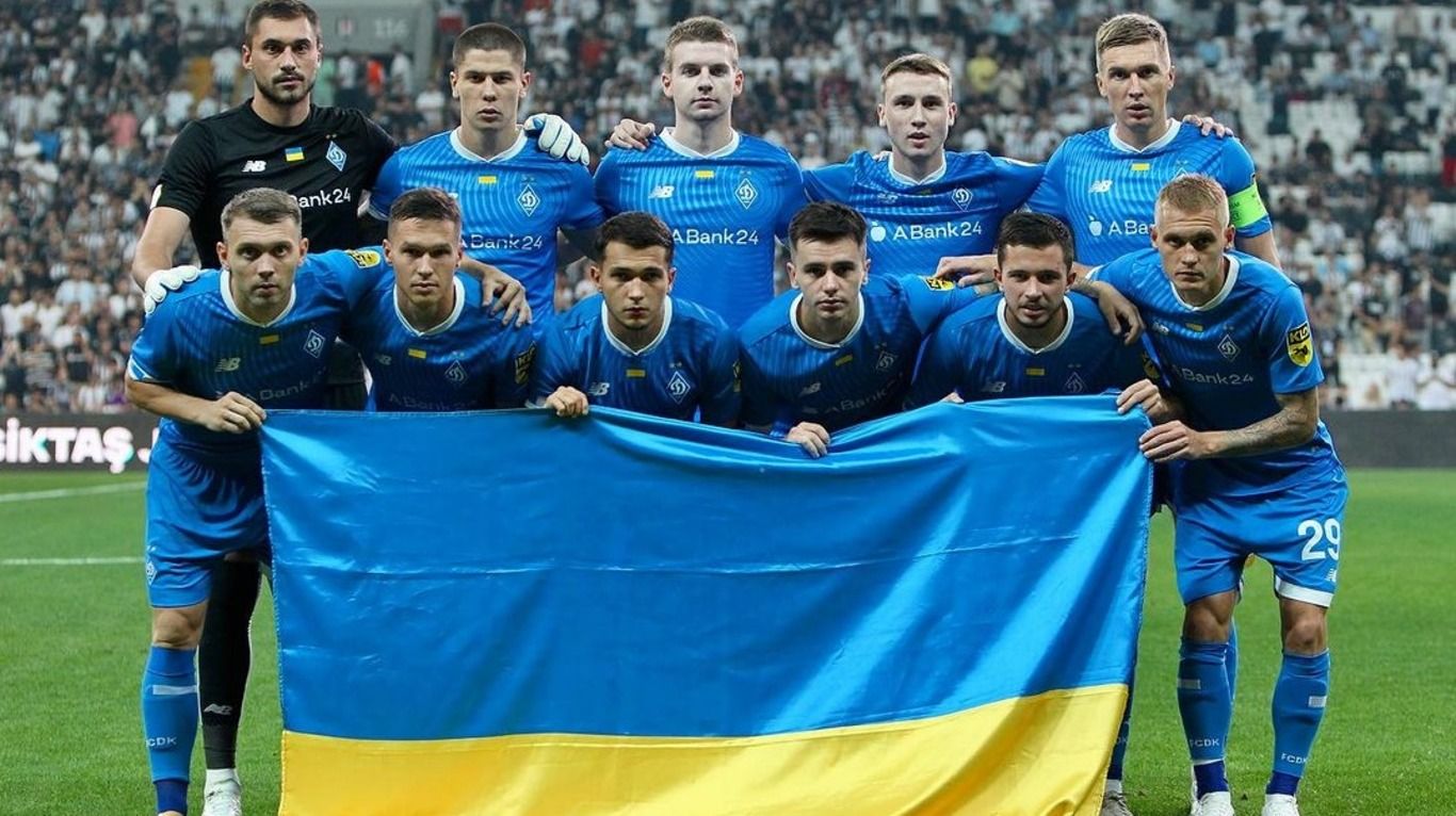 Динамо вылетело из еврокубков
