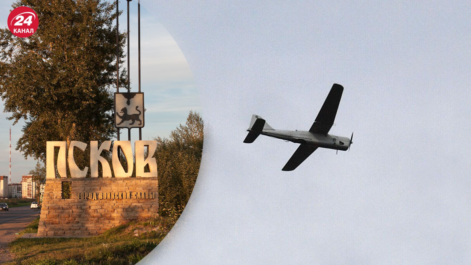 В Пскове и Брянске – взрывы В Пскове и Брянске – взрывы