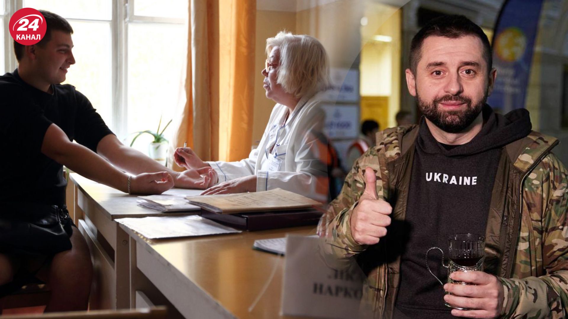 Арахамія хоче екстрадувати військовозобов'язаних Арахамія хоче екстрадувати військовозобов'язаних