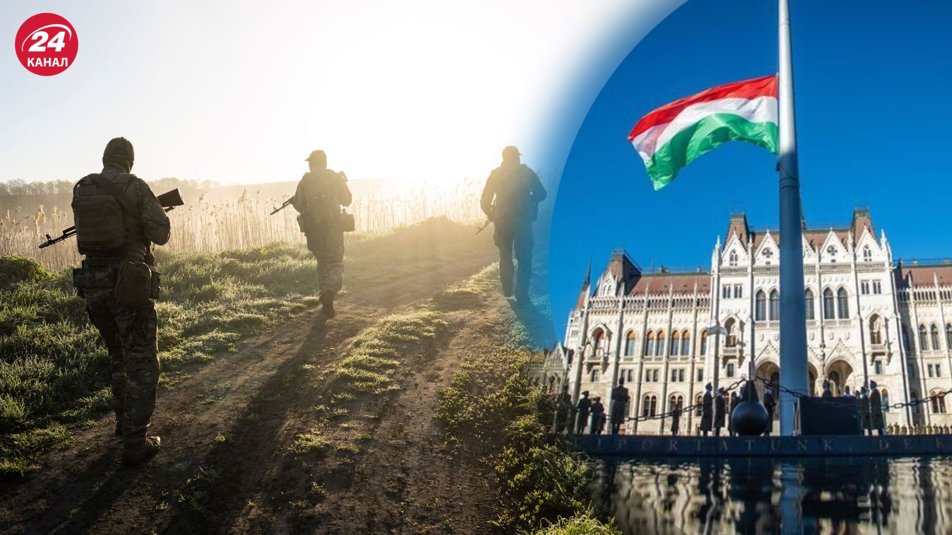 Венгрия блокирует выделение денег на оружие для Украины
