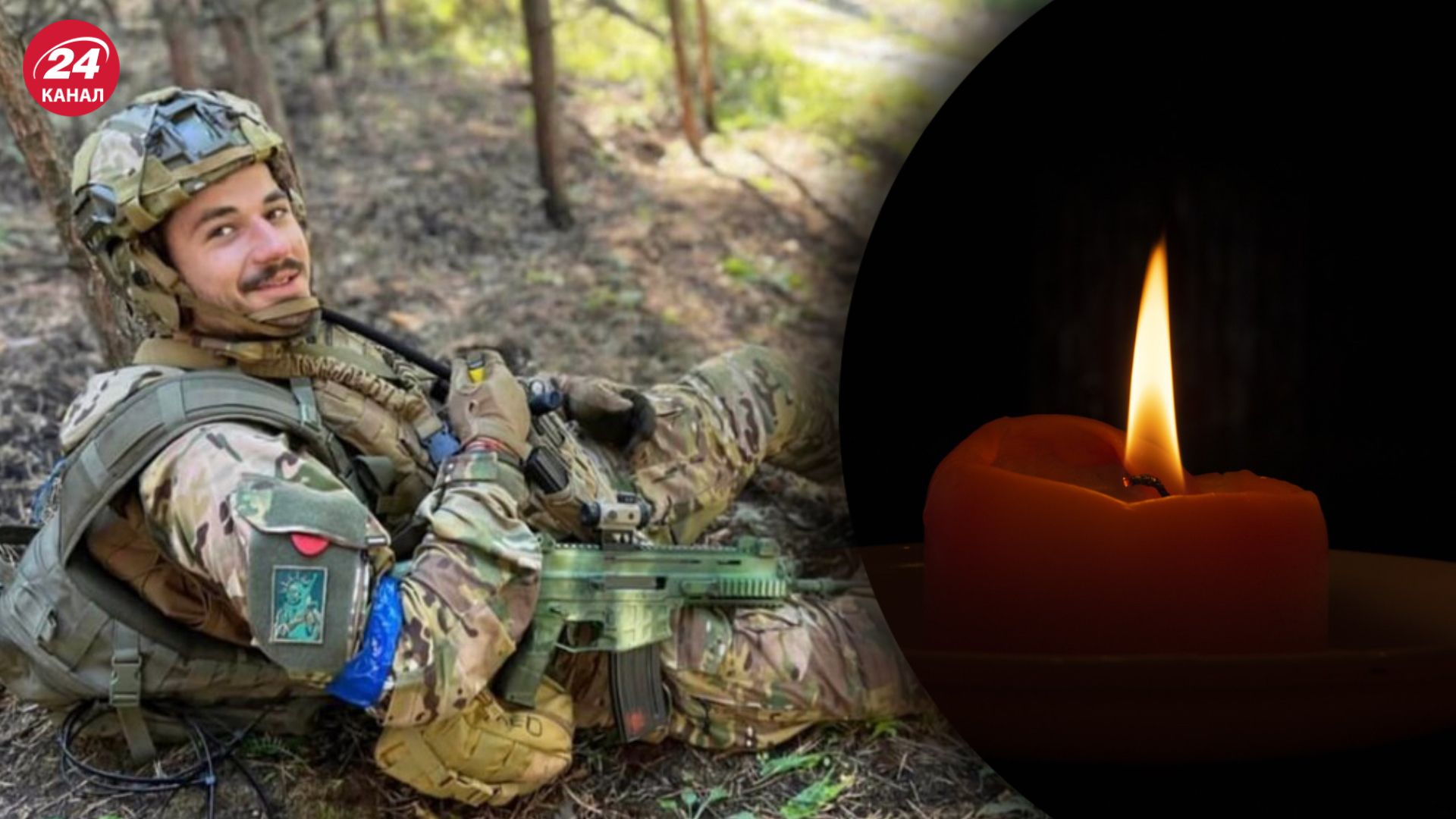 Семюель Ньюї загинув у боях за Україну Семюель Ньюї загинув у боях за Україну