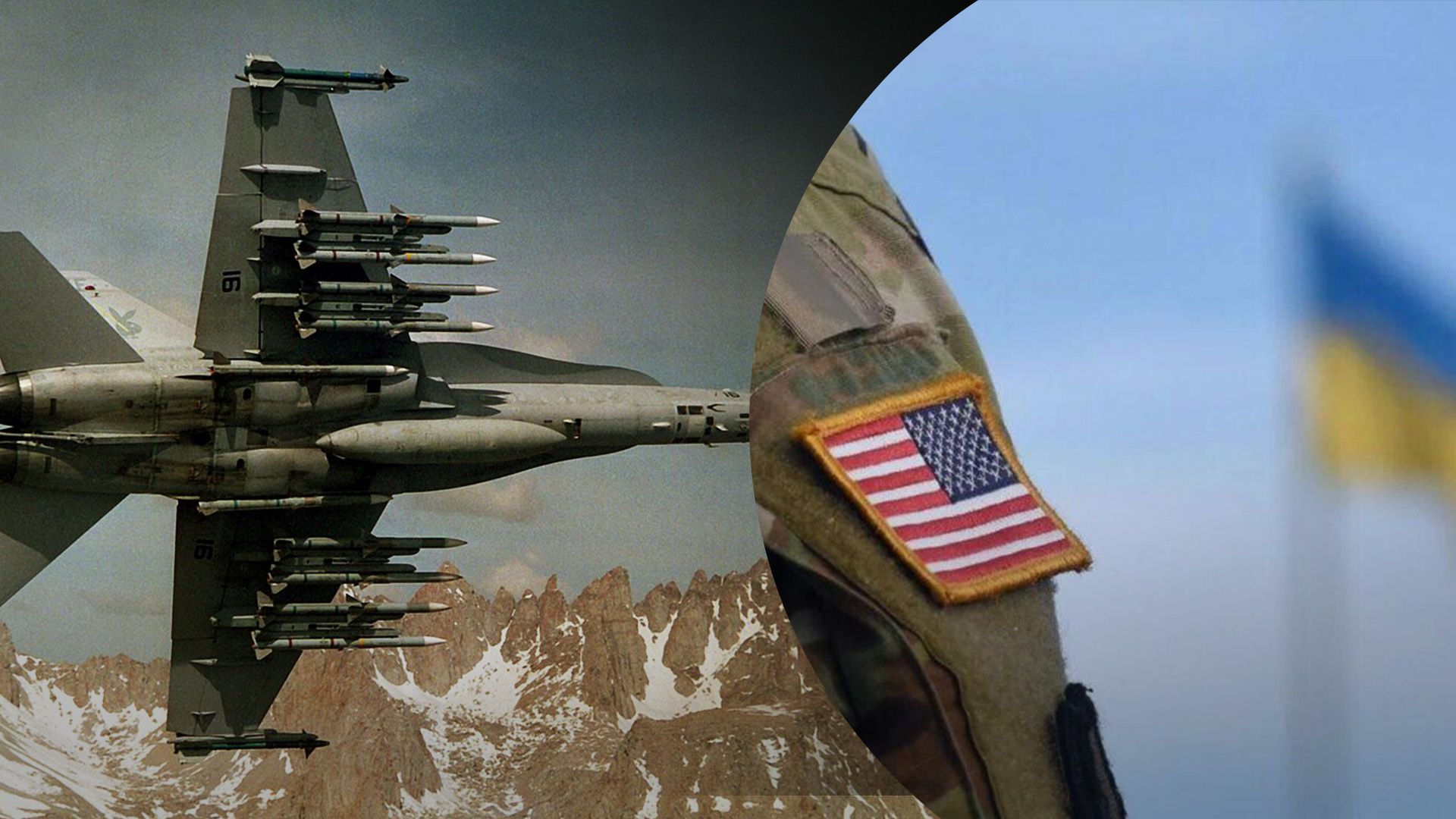 США передадуть Україні ракети AMRAAM США передадуть Україні ракети AMRAAM