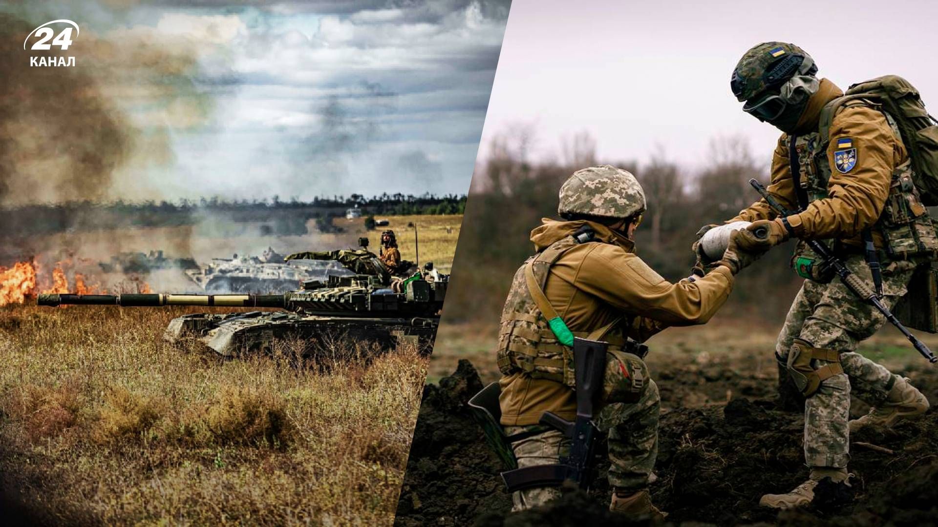 ЗСУ закріплюються на Півдні - 24 Канал