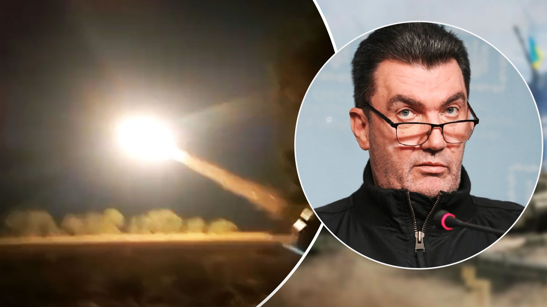 Дальнобойная ракета Украины - Данилов рассказал, когда россияне почувствуют ее действие - 24 Канал Дальнобойная ракета Украины - Данилов рассказал, когда россияне почувствуют ее действие - 24 Канал