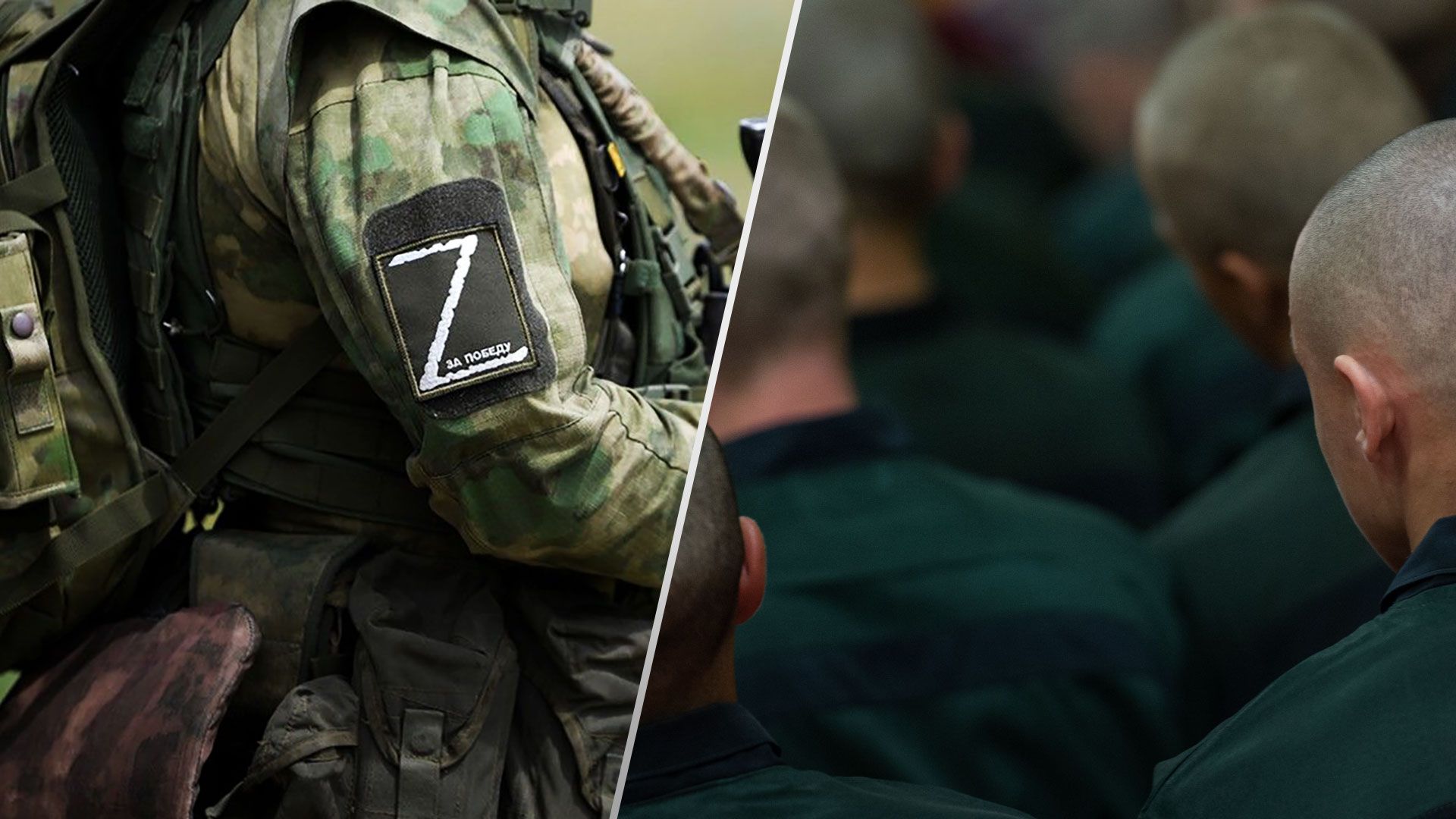 Російські зеки після повернення з війни вбивають рідних і ґвалтують дітей - 24 Канал Російські зеки після повернення з війни вбивають рідних і ґвалтують дітей - 24 Канал