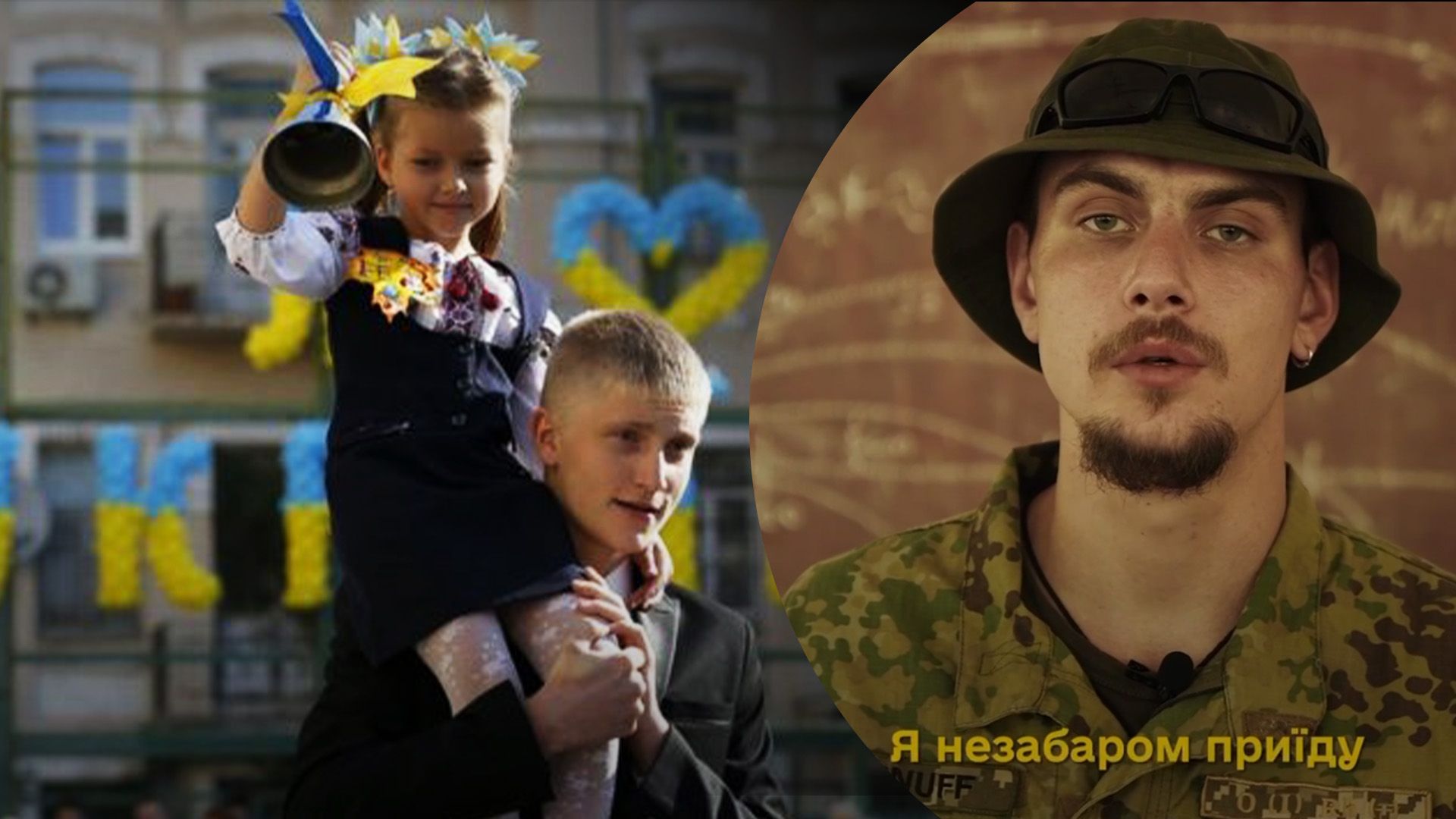 Военные обратились к ученикам 1 сентября Военные обратились к ученикам 1 сентября