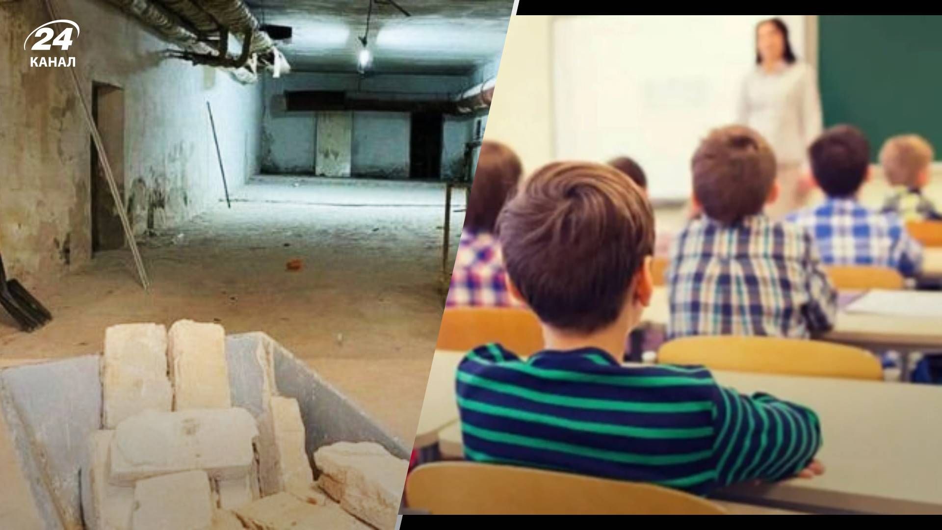 Сирени сповістили про тривогу під час лінійки: у Кривому розі діти провели урочистості в підвалі - 24 Канал Сирени сповістили про тривогу під час лінійки: у Кривому розі діти провели урочистості в підвалі - 24 Канал