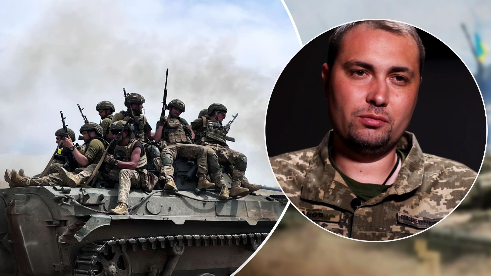 Буданов заявил, что Украина не может потерпеть стратегическое поражение - 24 Канал