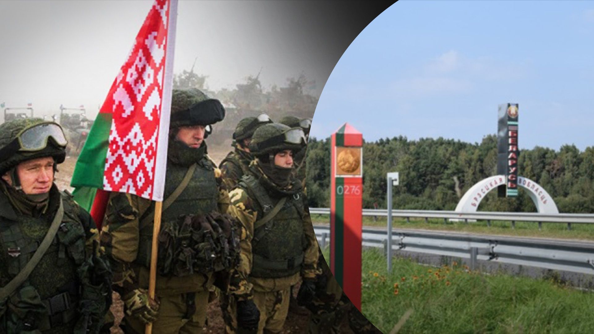 В Беларуси начали обучение В Беларуси начали обучение