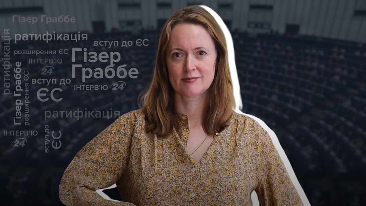 Советы Украине от экс-советницы еврокомиссара по вопросам расширения Советы Украине от экс-советницы еврокомиссара по вопросам расширения