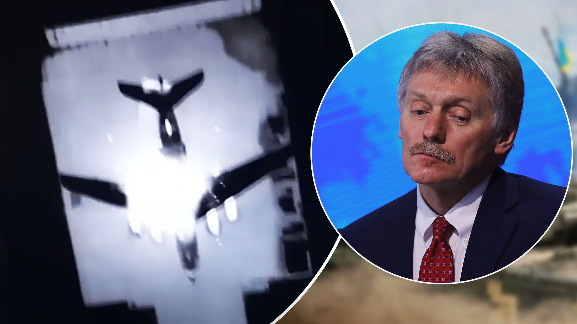 Удар по аеродрому в Пскові - Пєсков не зміг прокоментувати заяву Буданова - 24 Канал Удар по аеродрому в Пскові - Пєсков не зміг прокоментувати заяву Буданова - 24 Канал