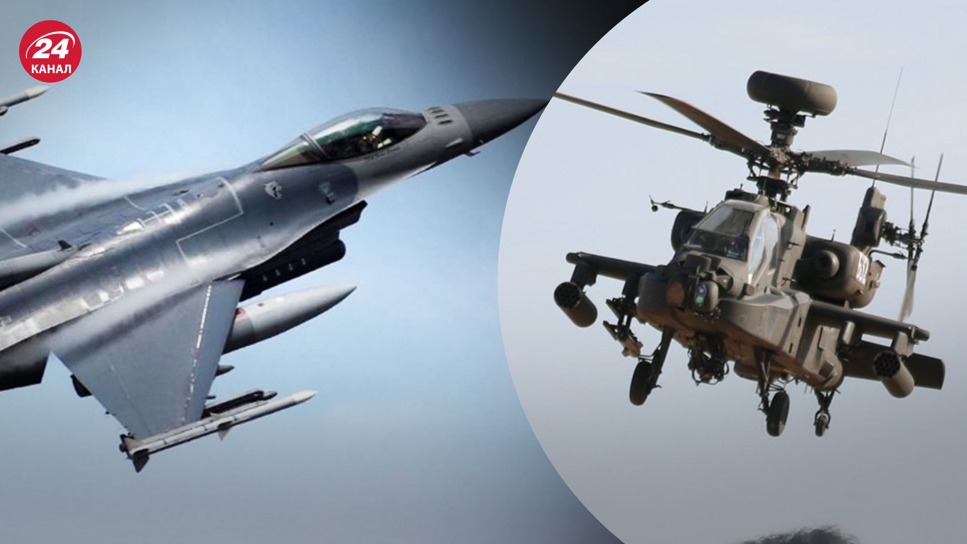 Какие вертолеты нужны Украине Какие вертолеты нужны Украине