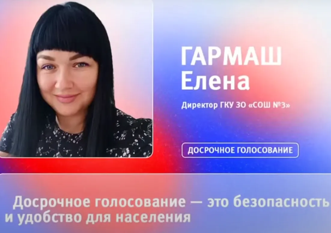 Как россияне агитируют в Как россияне агитируют в