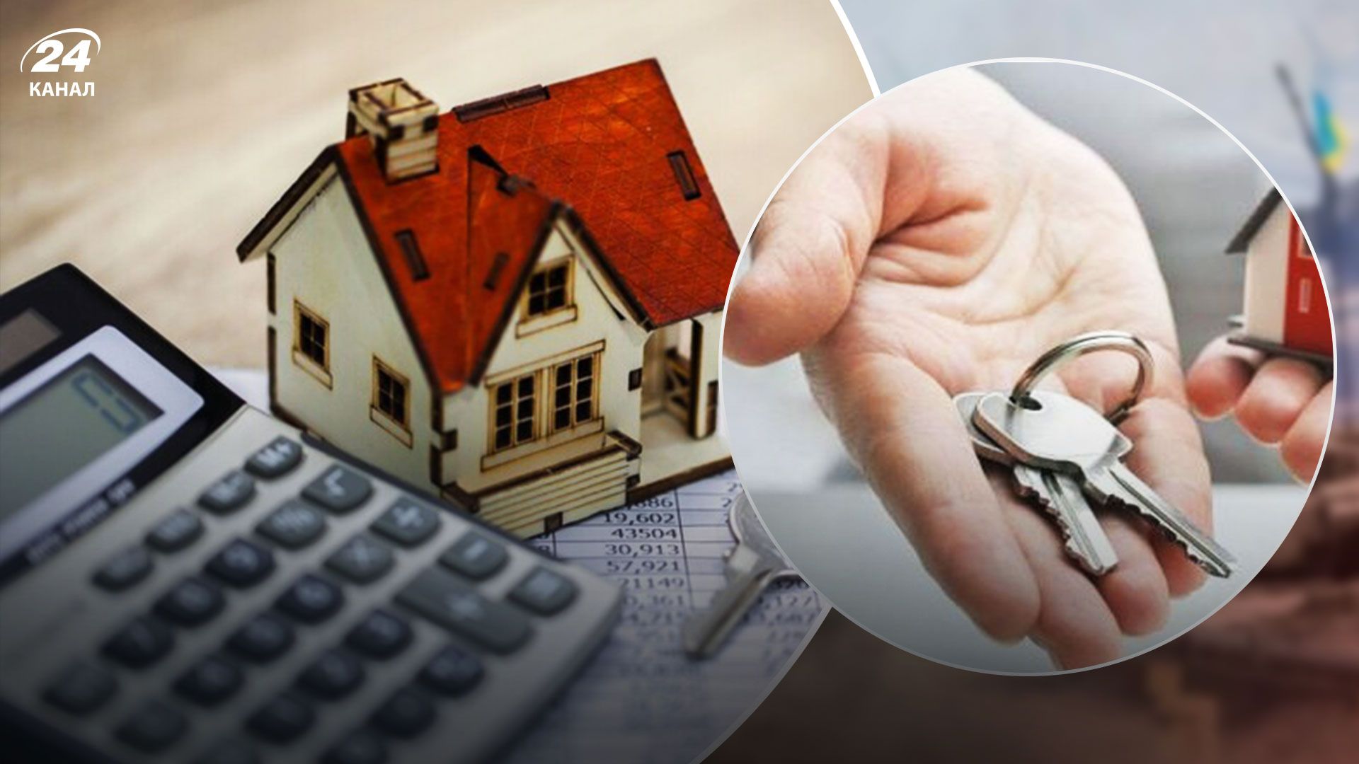 Цены на недвижимость – что будет с ценами осенью – можно ли купить дешевое жилье