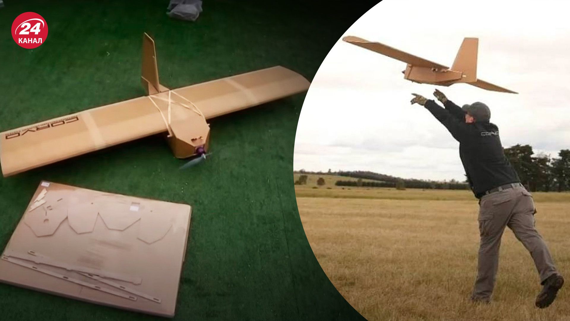 Характеристика австрійських дронів PPDS - чи можуть вони атакувати аеродроми в Росії - 24 Канал Характеристика австрійських дронів PPDS - чи можуть вони атакувати аеродроми в Росії - 24 Канал