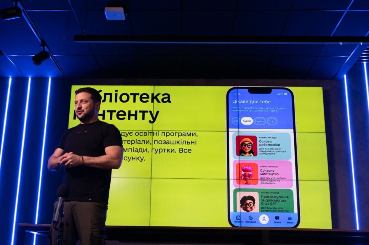 Мрия - Зеленский презентовал инновационное образовательное приложение – как будет помогать