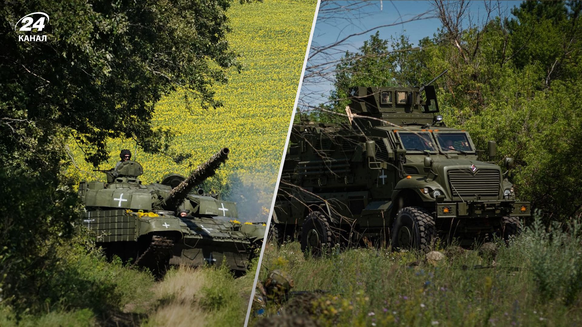 Контрнаступ ЗСУ - що відбувається на Лиманському напрямку станом на 1 вересня 2023 Контрнаступ ЗСУ - що відбувається на Лиманському напрямку станом на 1 вересня 2023