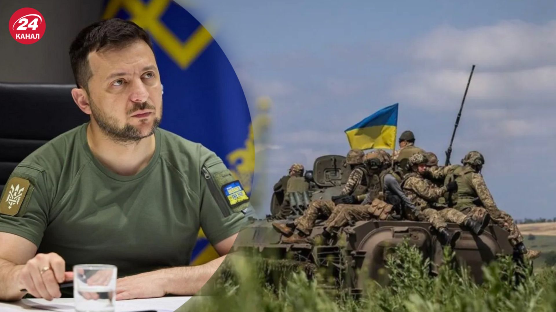 Зеленский провел ставку 1 сентября Зеленский провел ставку 1 сентября