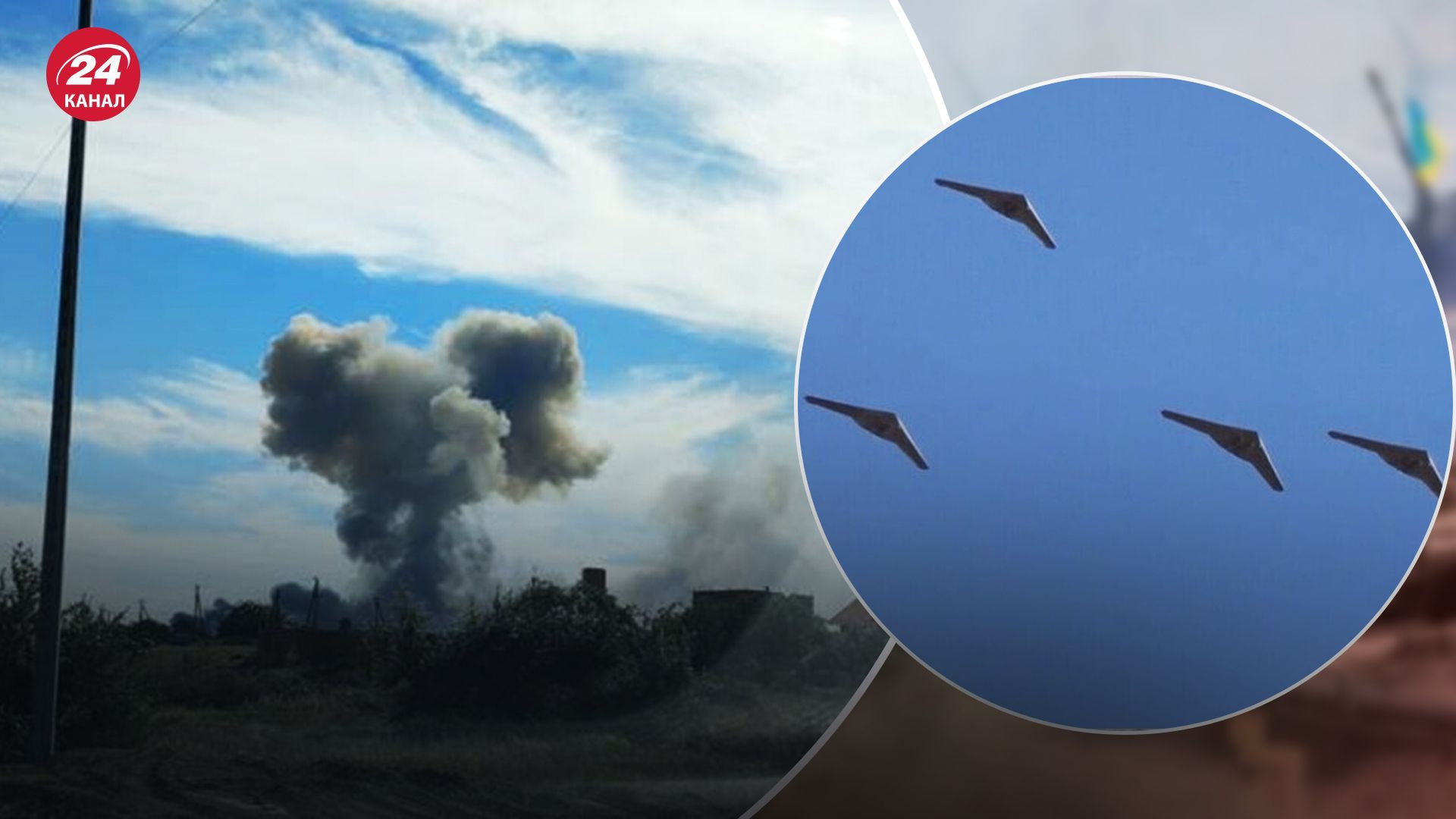 Удари дронами по Росії - війна поступово переходить на територію Росії - 24 Канал Удари дронами по Росії - війна поступово переходить на територію Росії - 24 Канал