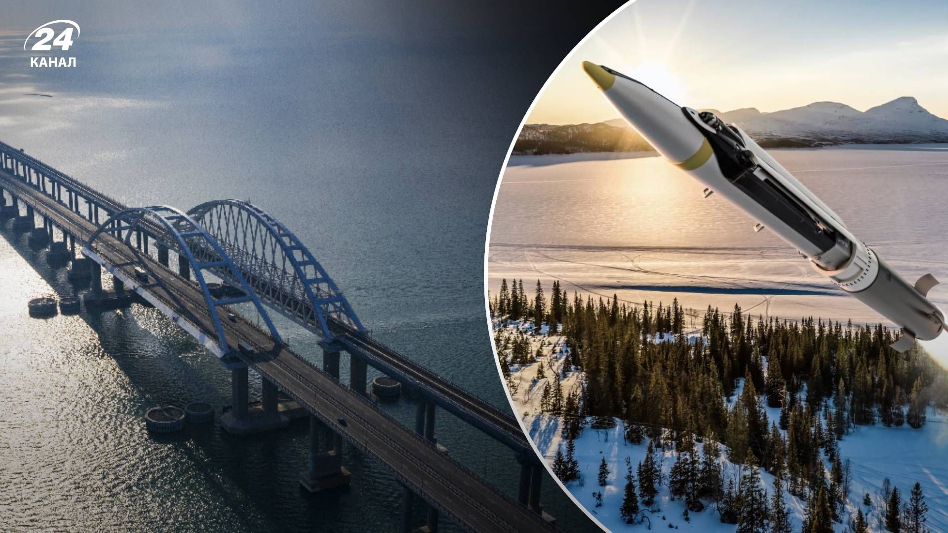 Крымский мост – какое оружие может разрушить Крымский мост