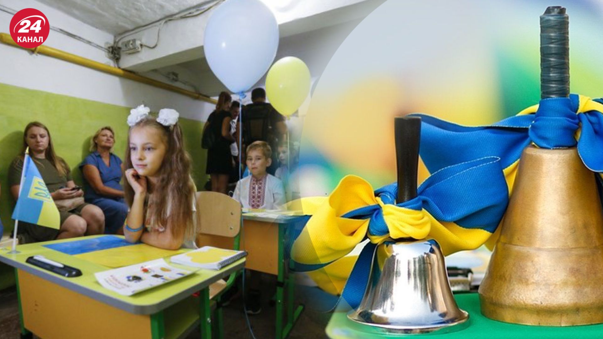 Як в Україні святкували 1 вересня Як в Україні святкували 1 вересня