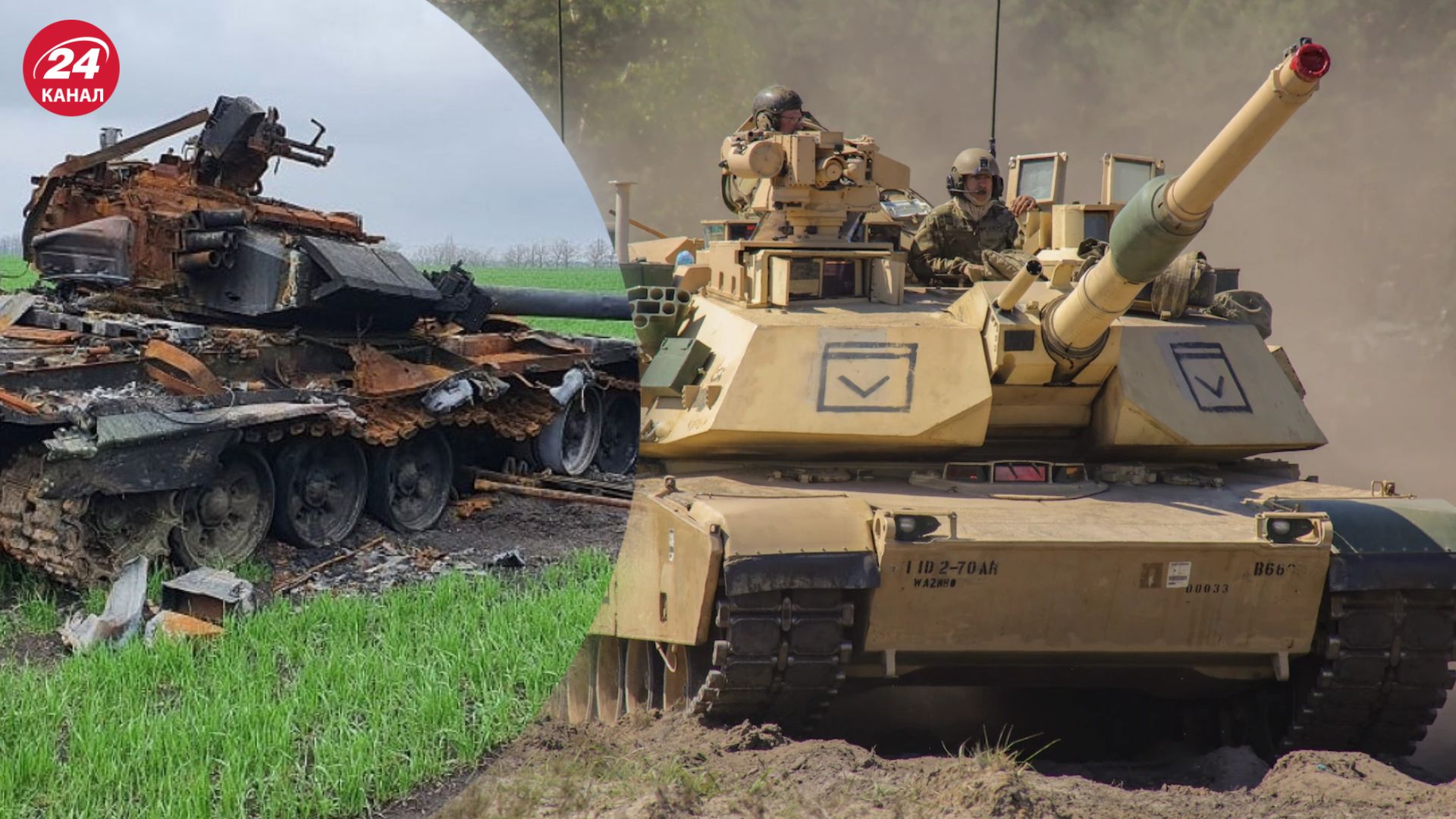 США можуть передати Україні снаряди зі збідненим ураном США можуть передати Україні снаряди зі збідненим ураном