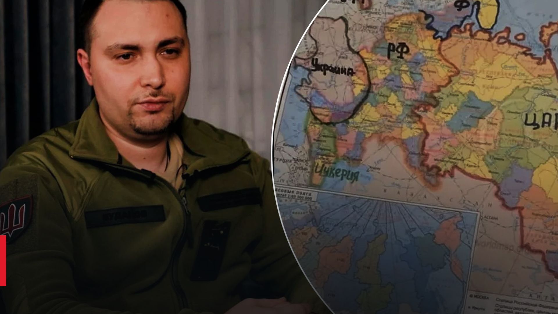 Операции на территории России - война должна быть перенесена на территорию Кремля - Буданов - 24 Канал Операции на территории России - война должна быть перенесена на территорию Кремля - Буданов - 24 Канал