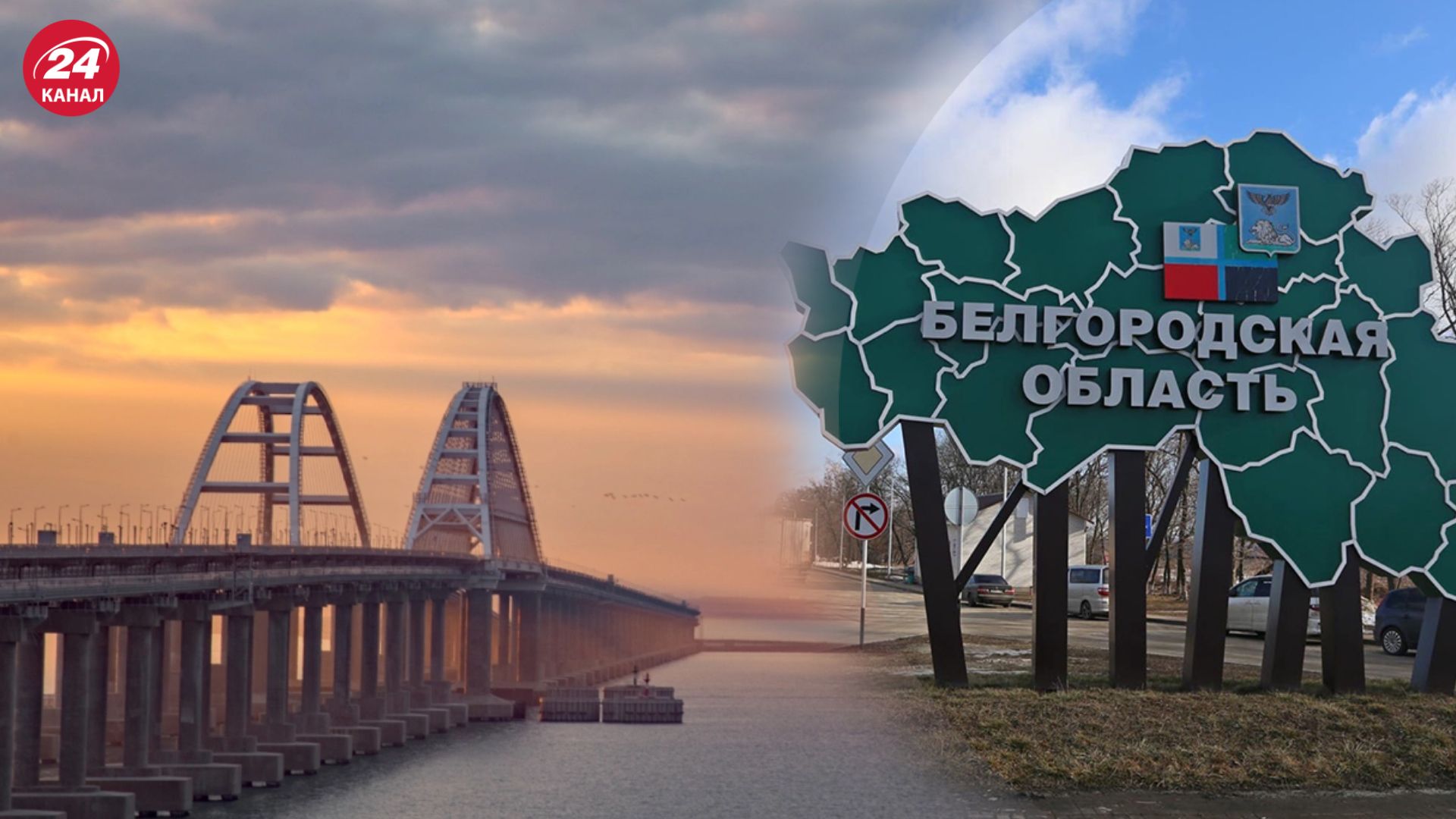 В России и Крыму жалуются на звуки взрывов В России и Крыму жалуются на звуки взрывов