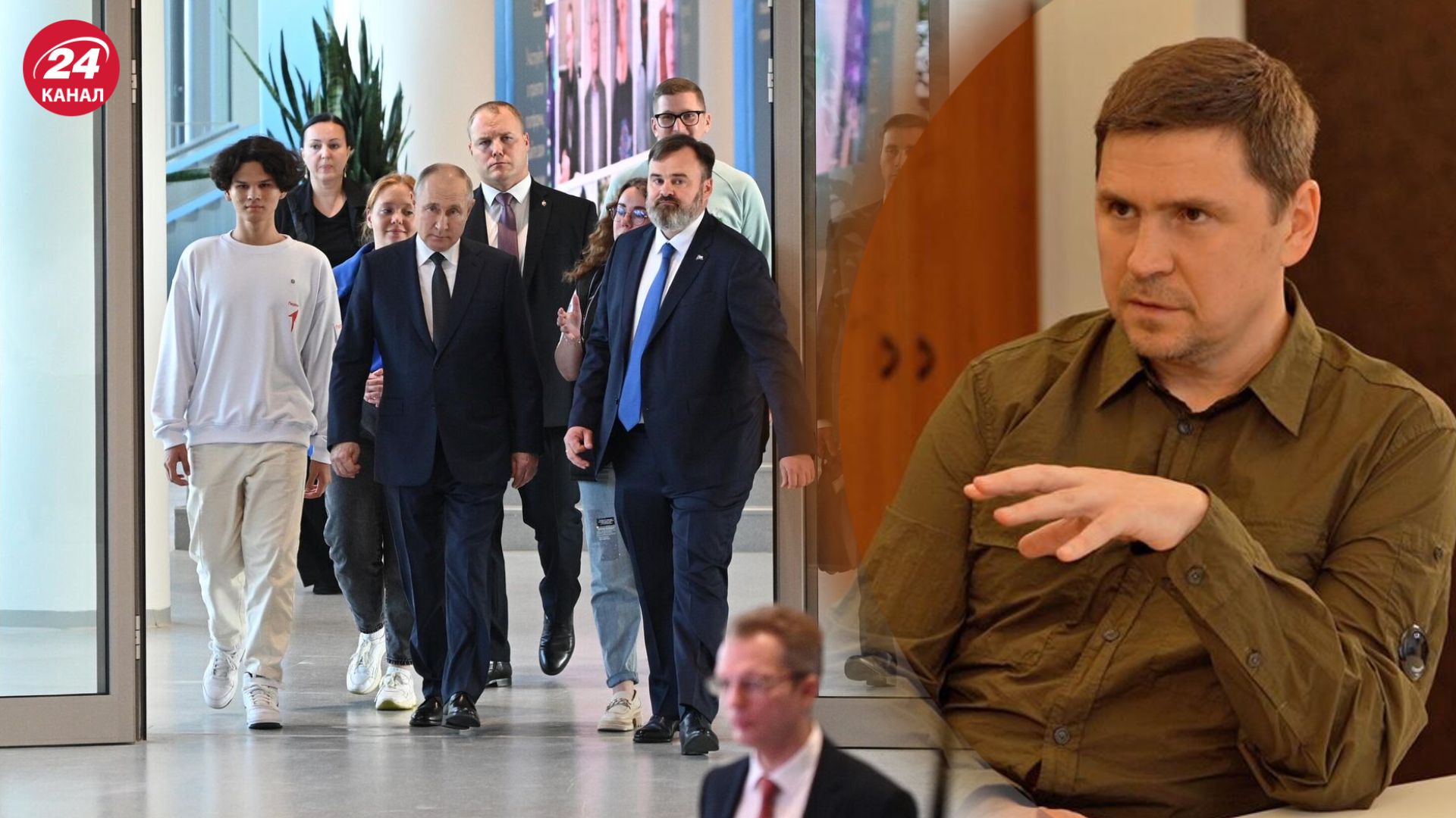 Подоляк відреагував на візит Путіна до Тверської області Подоляк відреагував на візит Путіна до Тверської області