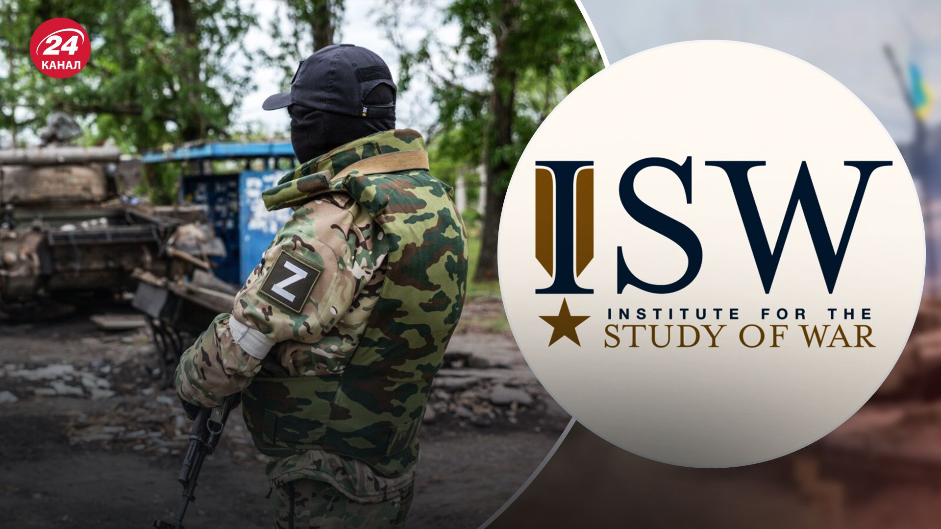 В ISW проаналізували, навіщо Росія перекидає "резервну армію" В ISW проаналізували, навіщо Росія перекидає "резервну армію"
