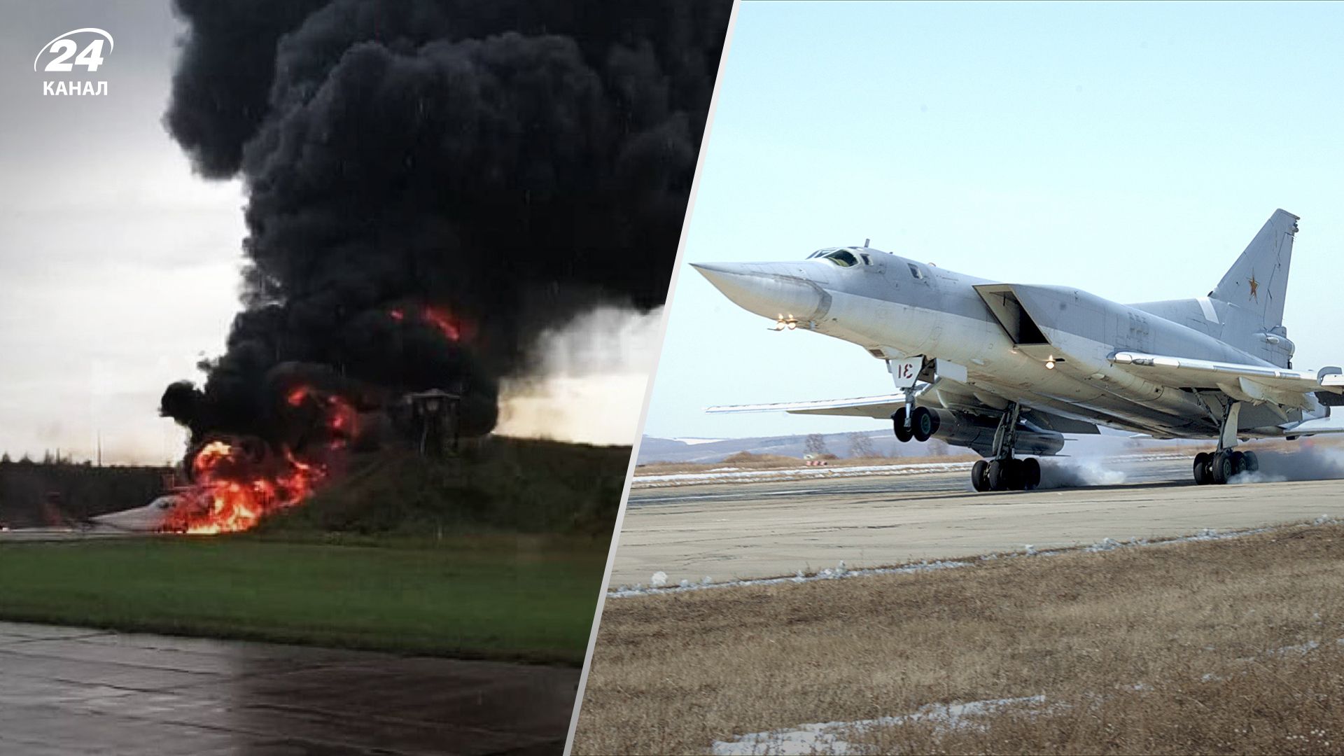 ВСУ уничтожили технику россиян на сумму 1,2 миллиарда долларов за август ВСУ уничтожили технику россиян на сумму 1,2 миллиарда долларов за август