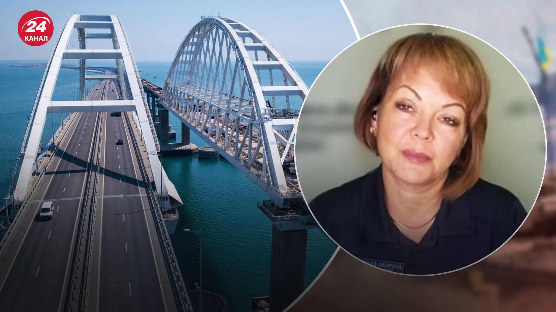 Гуменюк рассказала об атаке беспилотников на Крымский мост Гуменюк рассказала об атаке беспилотников на Крымский мост