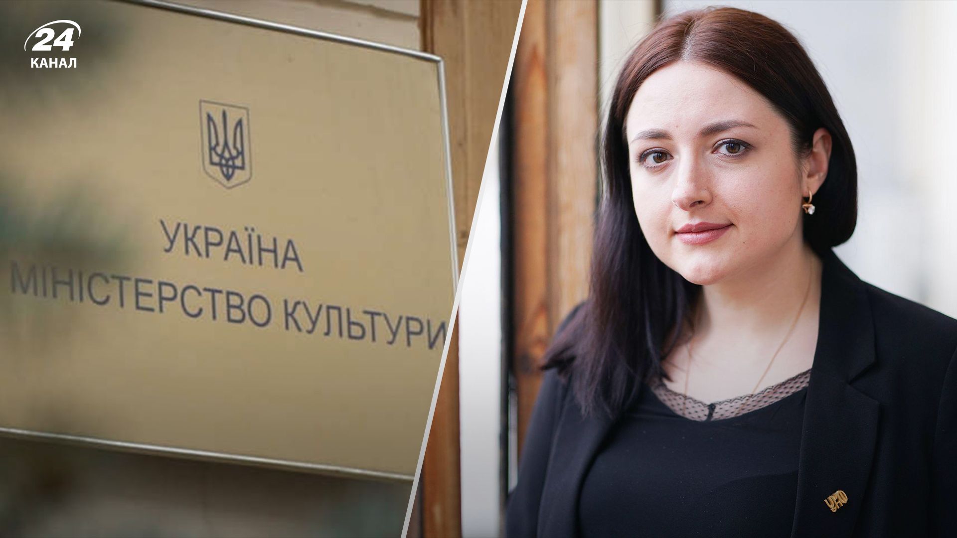 Юлия Федив может возглавить Минкульт Юлия Федив может возглавить Минкульт