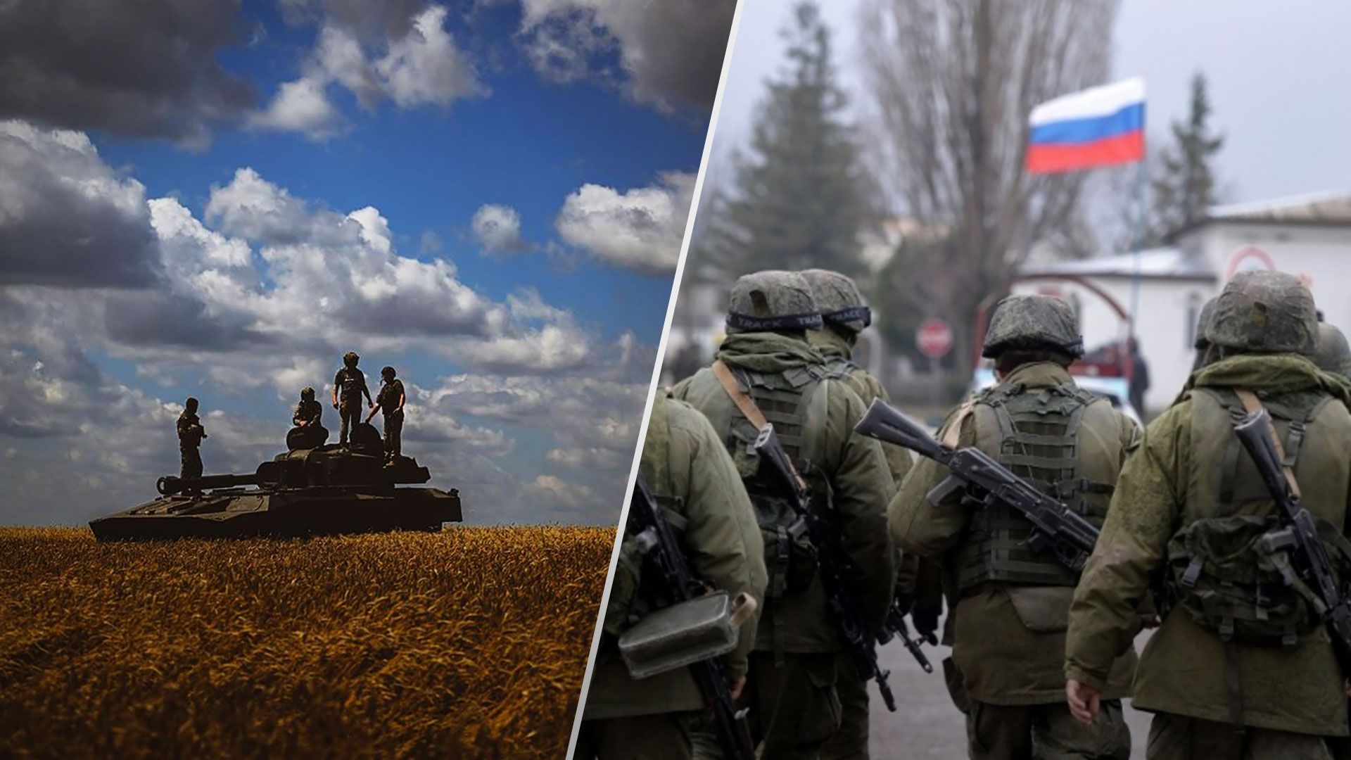 Россия рискует разделить собственные силы из-за попыток остановить наступление ВСУ - 24 Канал