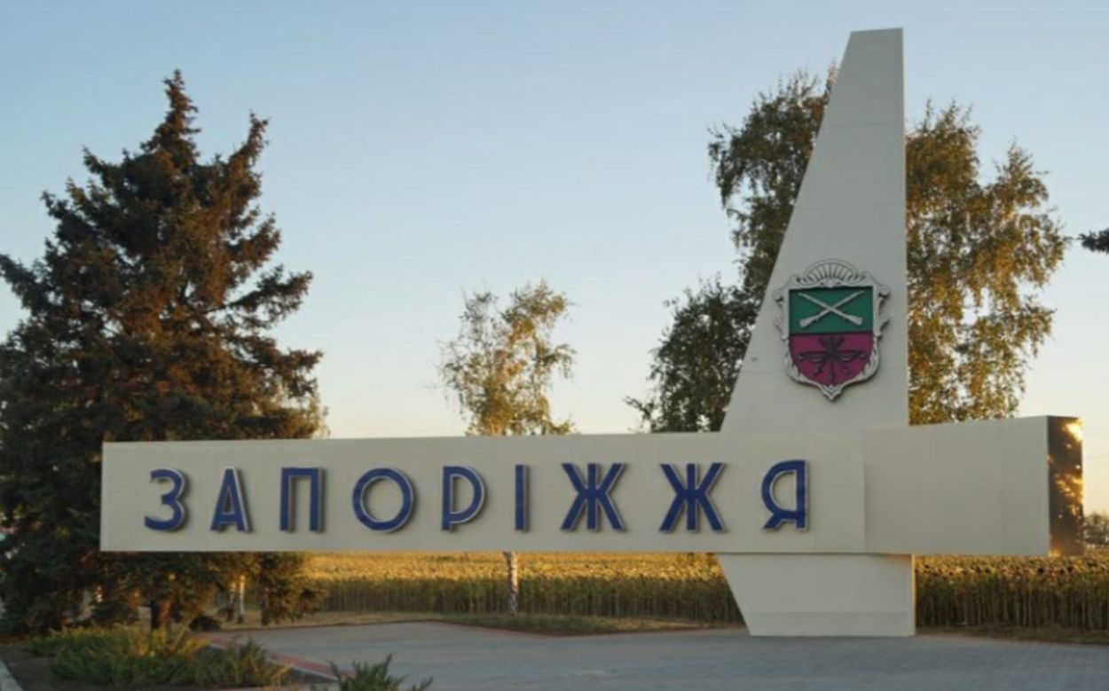 У Запоріжжі пролунав вибух - 24 Канал У Запоріжжі пролунав вибух - 24 Канал