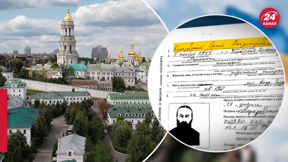 Расследование о деятельности УПЦ МП в Лавре Расследование о деятельности УПЦ МП в Лавре