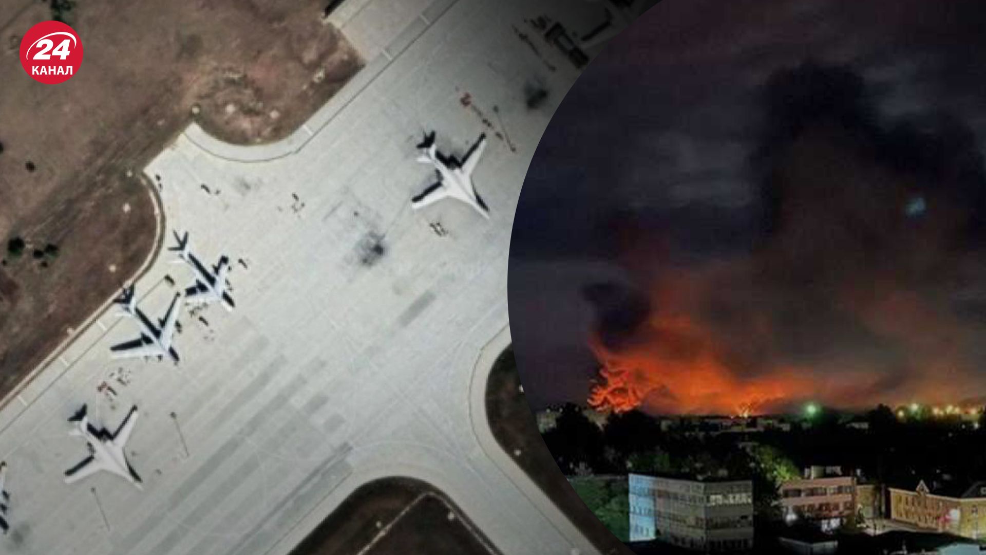 Россия подвергается воздушным атакам Россия подвергается воздушным атакам