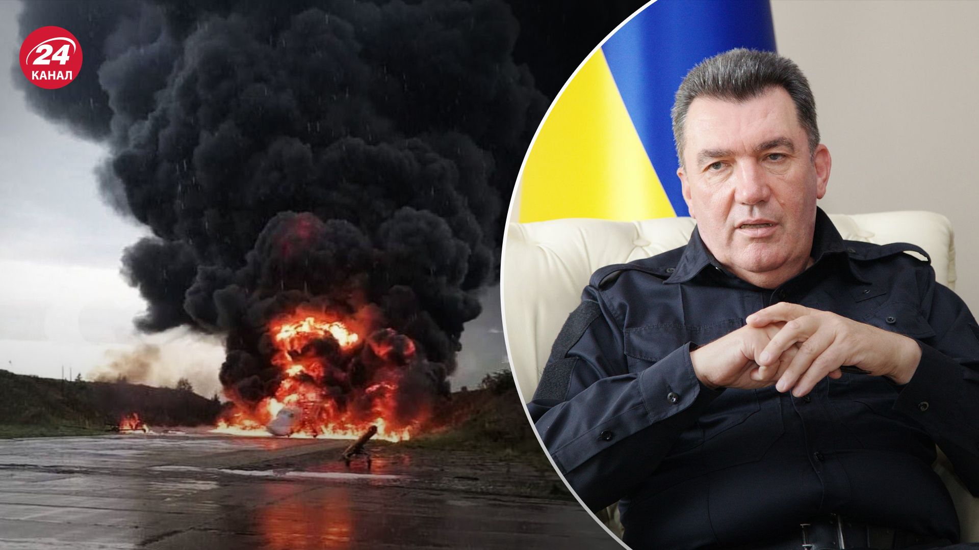 Данілов про удари по території Росії Данілов про удари по території Росії