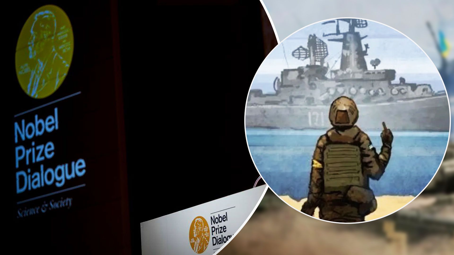 Послів Росії та Білорусі таки не запросять на вручення Нобелівської премії - 24 Канал Послів Росії та Білорусі таки не запросять на вручення Нобелівської премії - 24 Канал