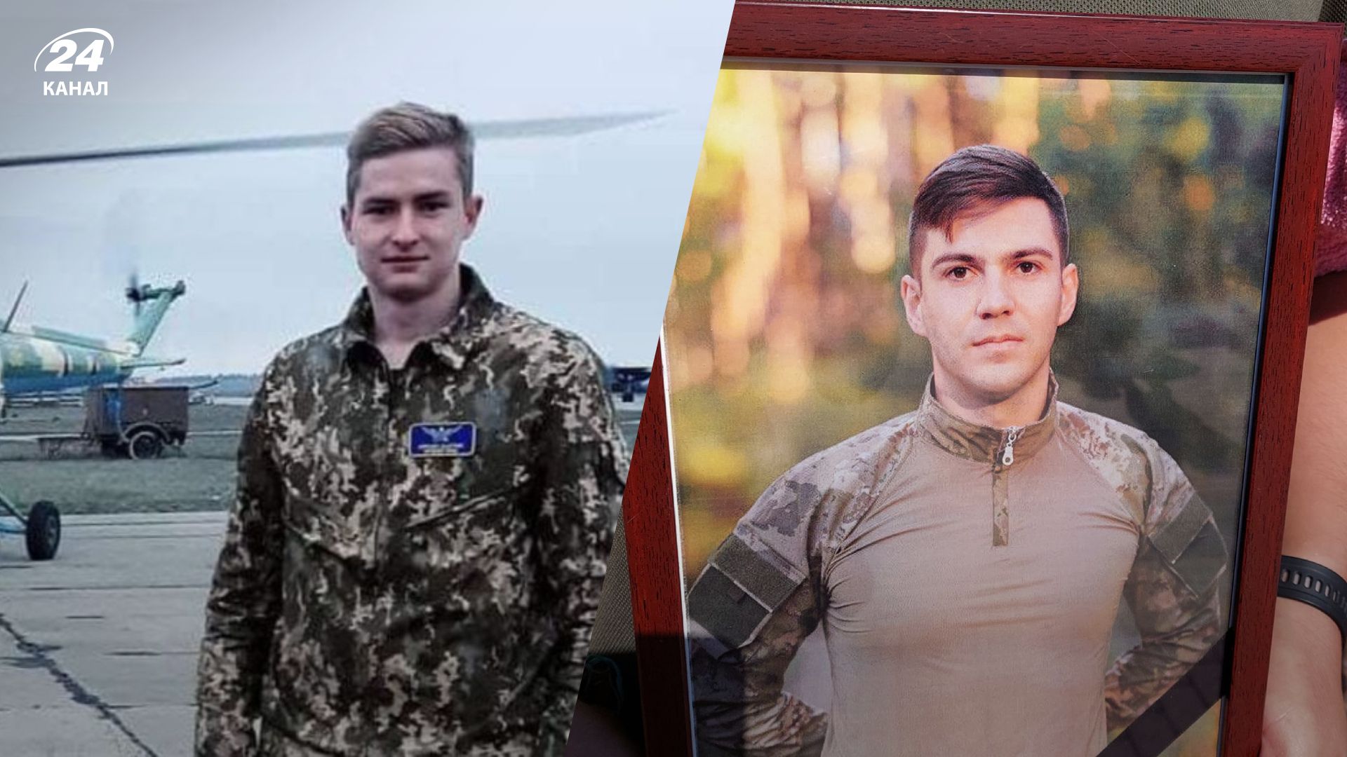 Українці попрощалися з загиблими внаслідок авіатрощі на Донеччині Українці попрощалися з загиблими внаслідок авіатрощі на Донеччині