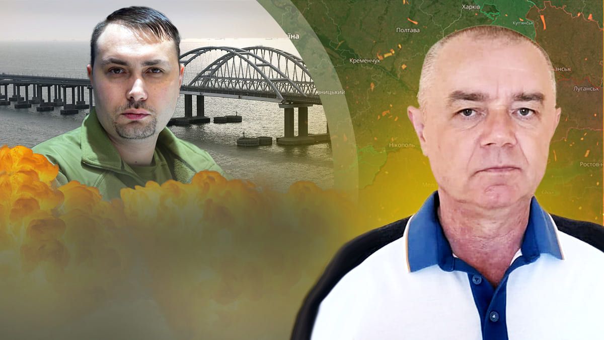 Бои на Запорожском направлении - удары по Крымскому мосту - успехи ВСУ - 24 Канал Бои на Запорожском направлении - удары по Крымскому мосту - успехи ВСУ - 24 Канал