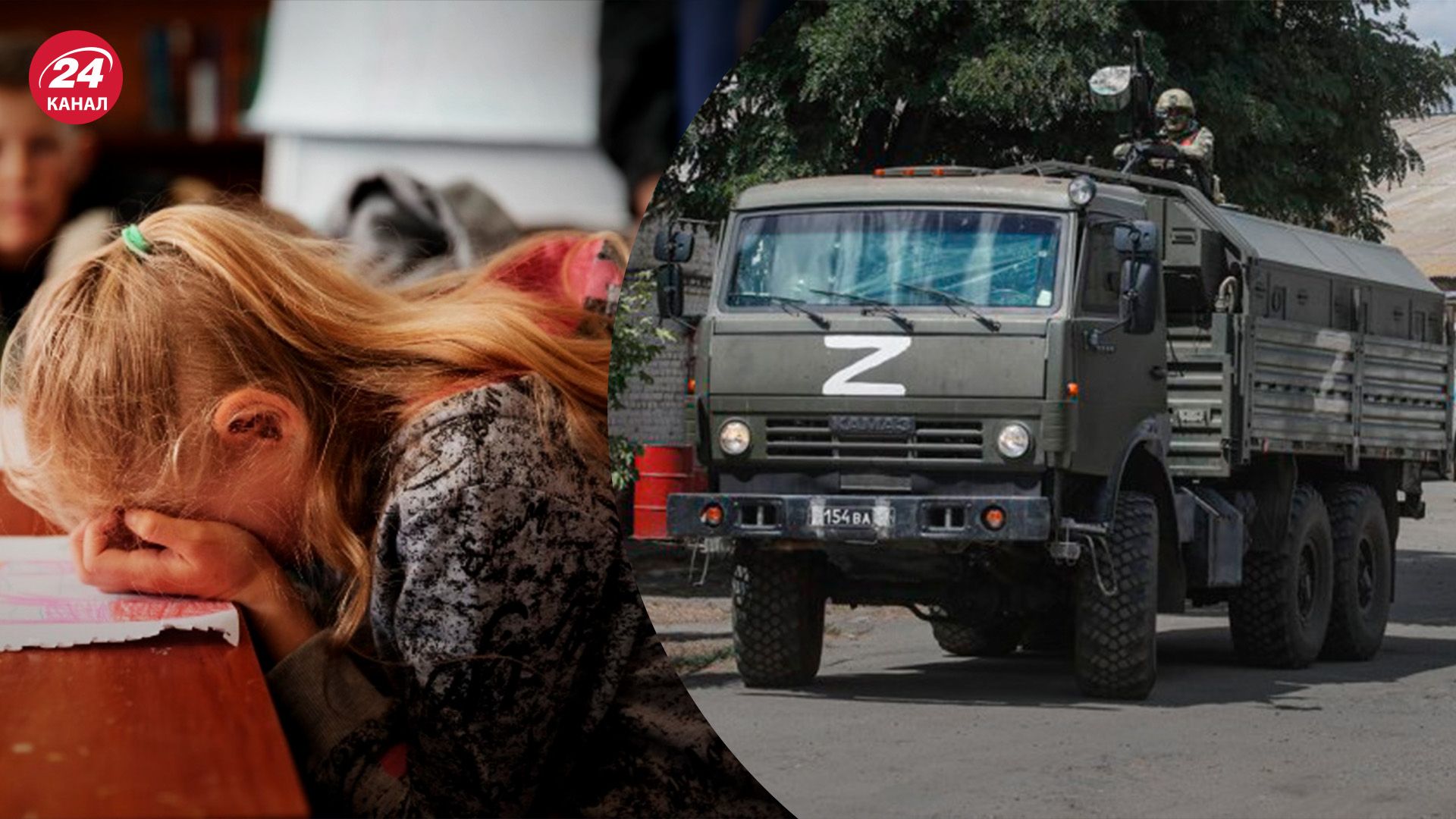 Живой щит из украинцев - почему оккупанты отправляют детей на очное обучение - 24 Канал Живой щит из украинцев - почему оккупанты отправляют детей на очное обучение - 24 Канал