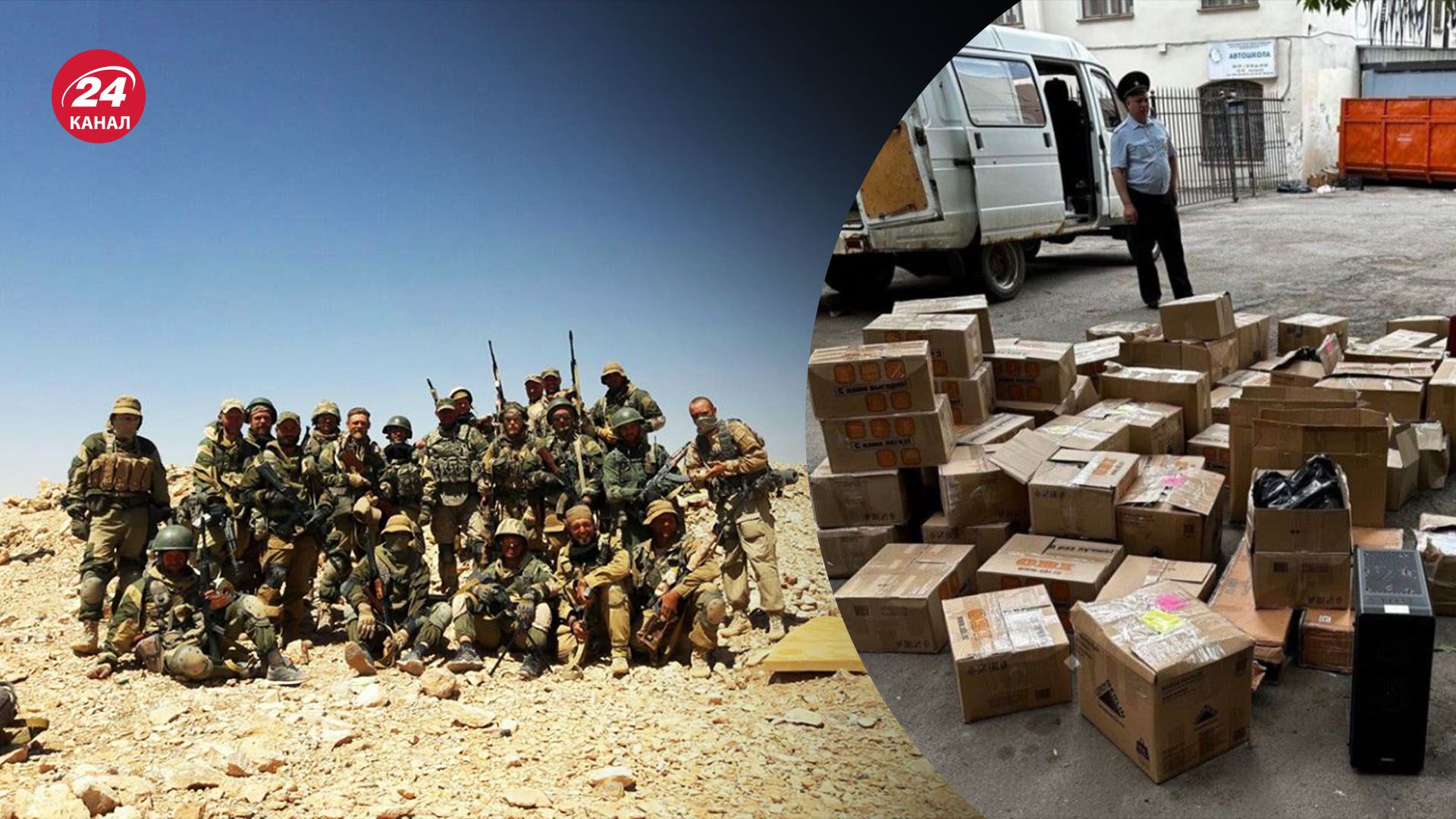 Вбивство Євгена Пригожина - активи Вагнера ділять між собою спецслужби та друзі Путіна - 24 Канал Вбивство Євгена Пригожина - активи Вагнера ділять між собою спецслужби та друзі Путіна - 24 Канал