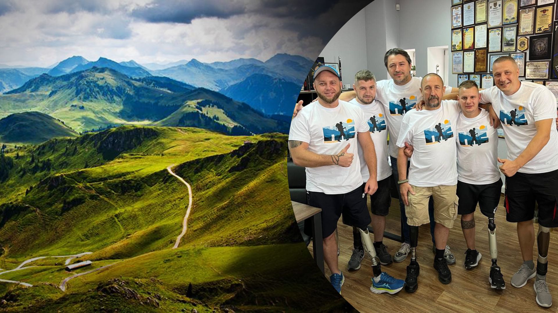 Похід Карпатами називається Не втомилися - 24 Канал Похід Карпатами називається Не втомилися - 24 Канал