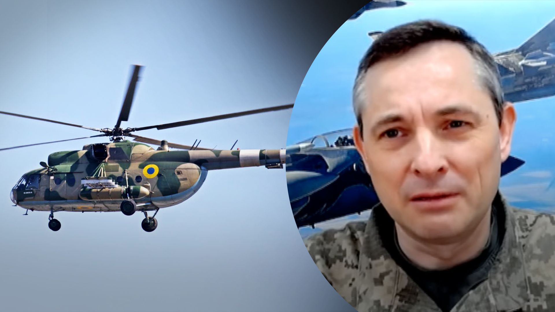 Столкновение Ми-8 в Донецкой области - пилоты на Восточном фронте всегда очень рискуют - 24 Канал