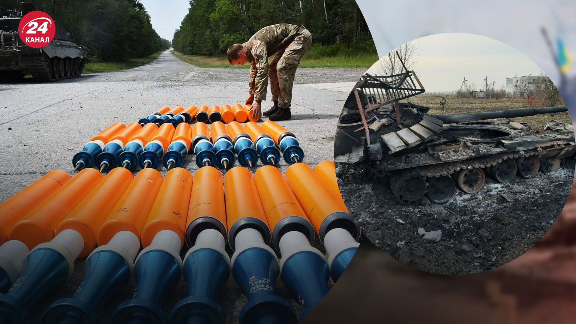 Снаряди зі збідненим ураном легко вражають танки Снаряди зі збідненим ураном легко вражають танки